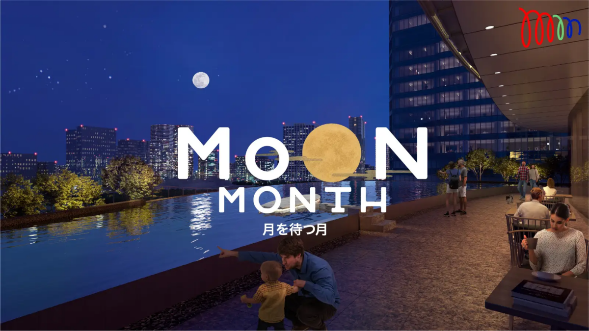 MoON MONTH（ムーン・マンス）― 月を待つ月 ―｜9月7日（月）〜10月4日（日）MoN Takanawaで開催！月をテーマにアート・食・音楽・体験を展開